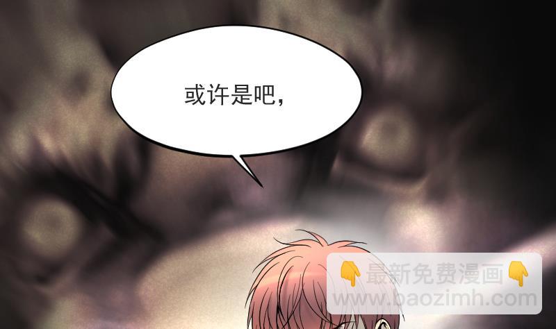 第256话 地下龙城 180