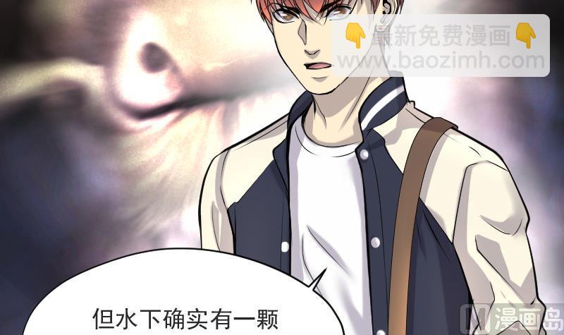 第256话 地下龙城 181