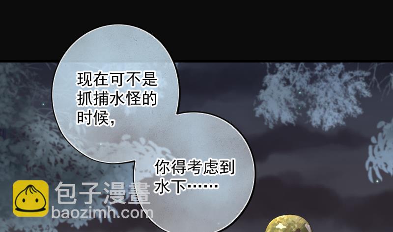 第256话 地下龙城 185