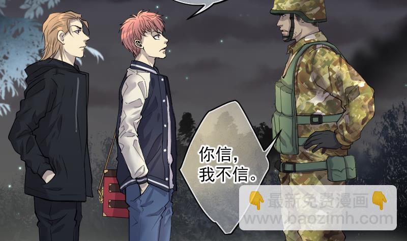 第256话 地下龙城 186