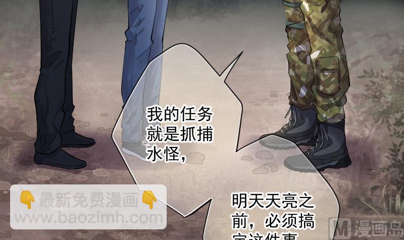 第256话 地下龙城 187