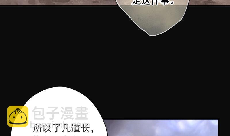 第256话 地下龙城 188