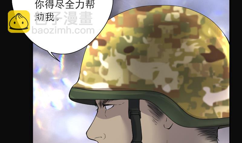第256话 地下龙城 189