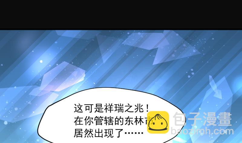 第256话 地下龙城 19
