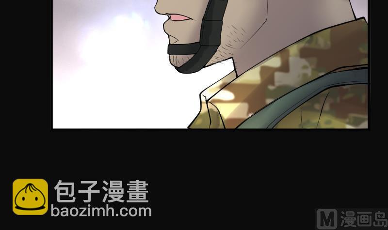 第256话 地下龙城 190