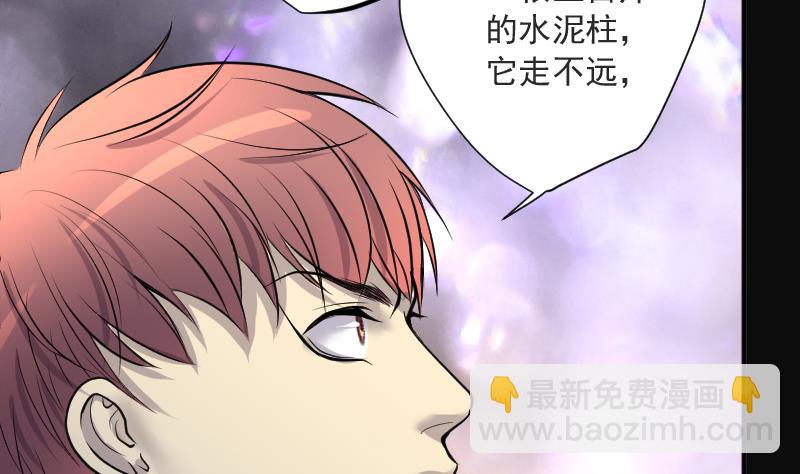 第256话 地下龙城 192