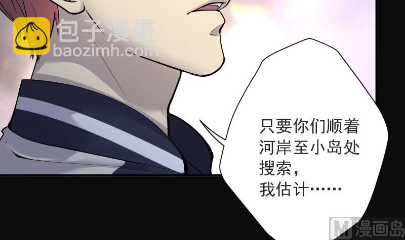第256话 地下龙城 193