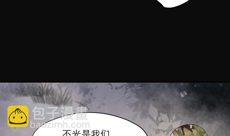 第256话 地下龙城 194