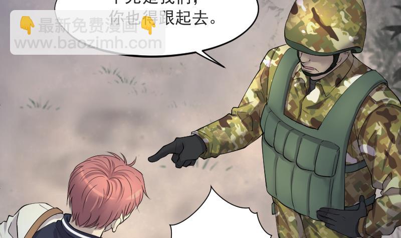 第256话 地下龙城 195