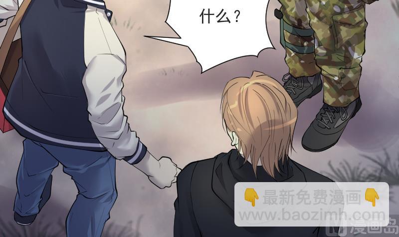 第256话 地下龙城 196