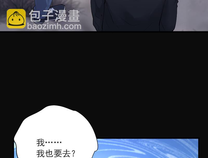 第256话 地下龙城 197