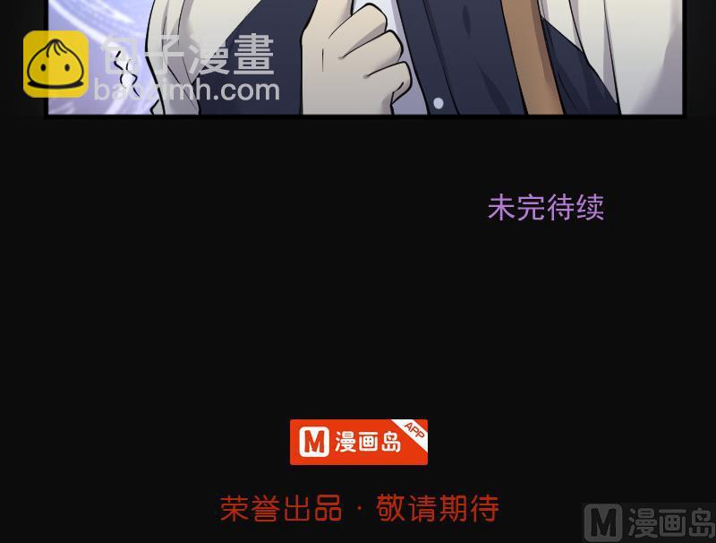 第256话 地下龙城 199