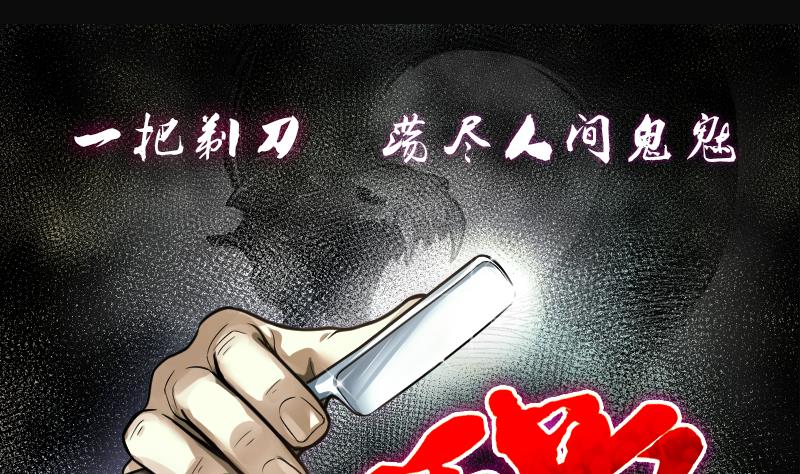 第257话 地下龙城 20