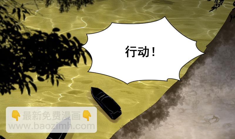 第257话 地下龙城 210