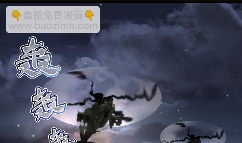 第257话 地下龙城 213