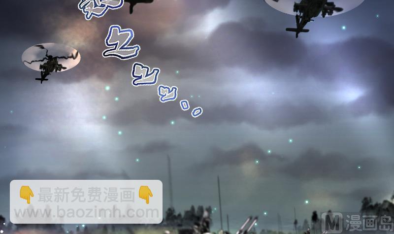 第257话 地下龙城 214