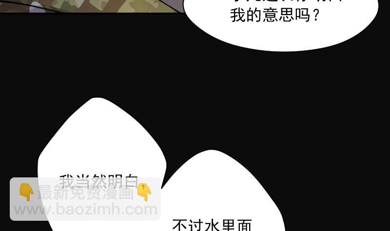 第257话 地下龙城 221