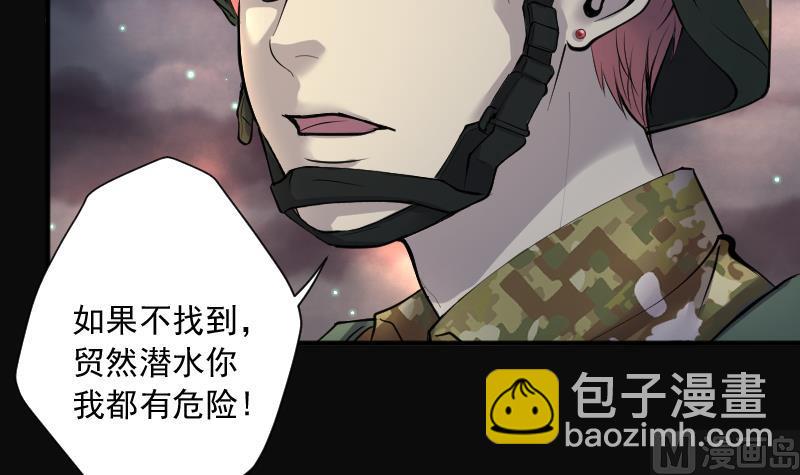 第257话 地下龙城 223