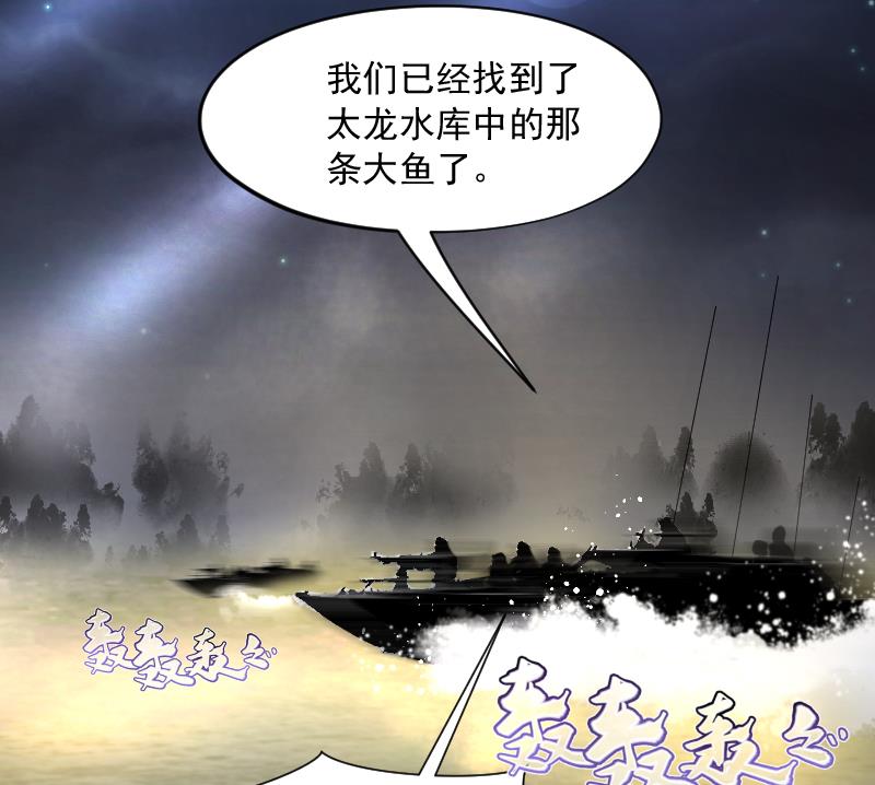 第257话 地下龙城 225