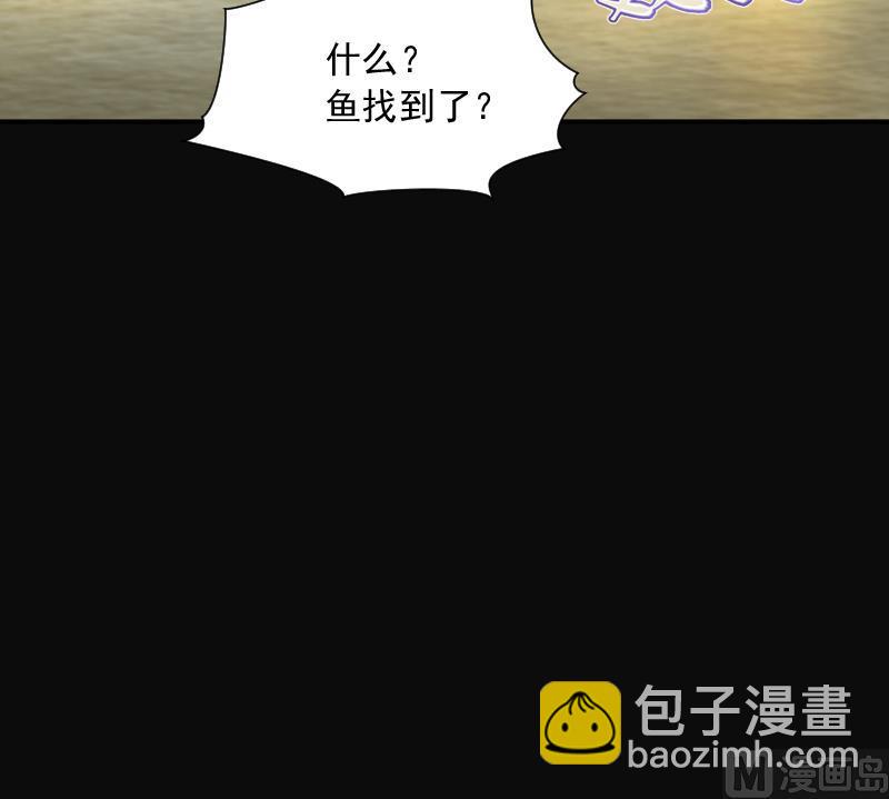 第257话 地下龙城 226
