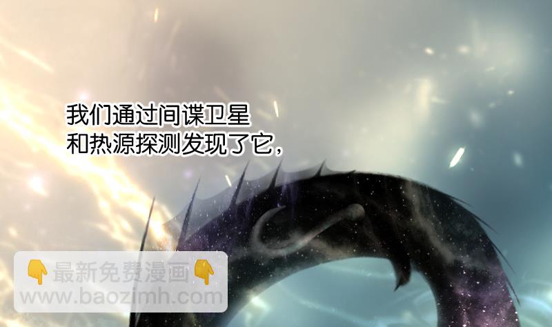第257话 地下龙城 227