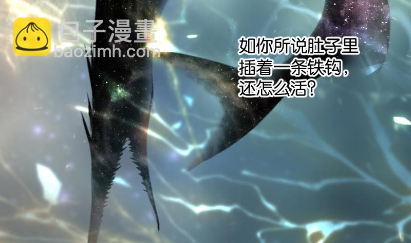 第257话 地下龙城 228