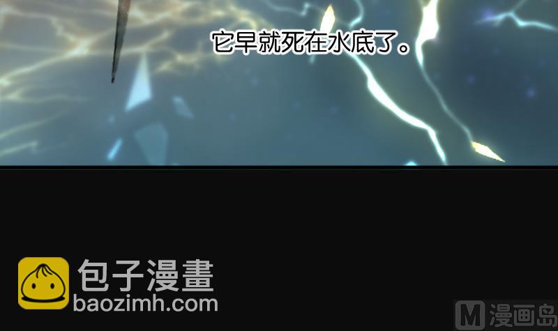 第257话 地下龙城 229