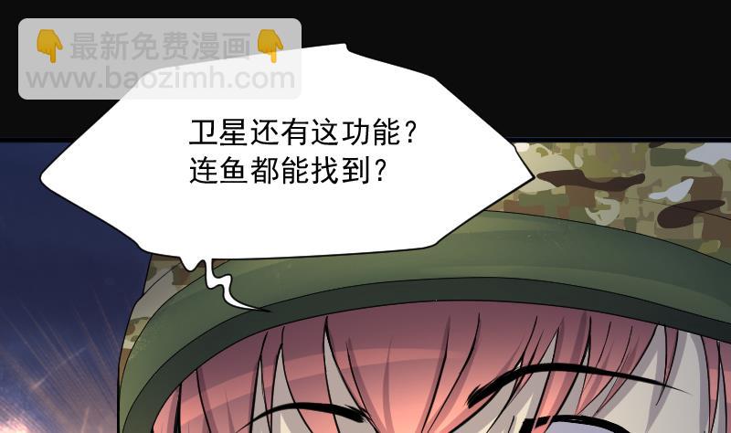 第257话 地下龙城 230