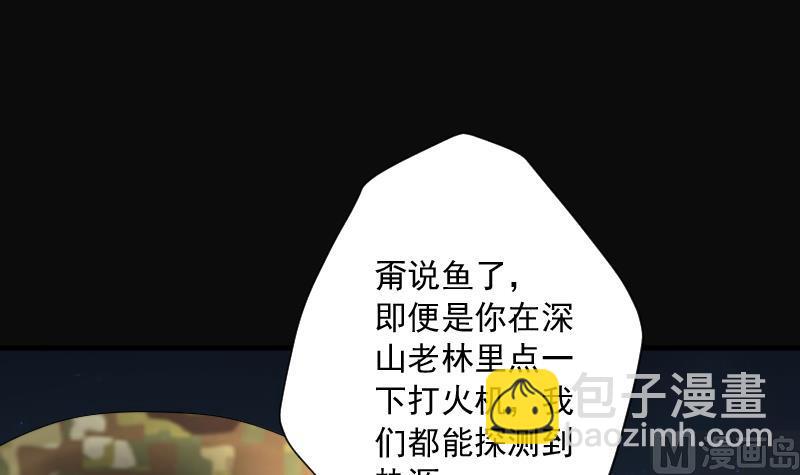 第257话 地下龙城 232