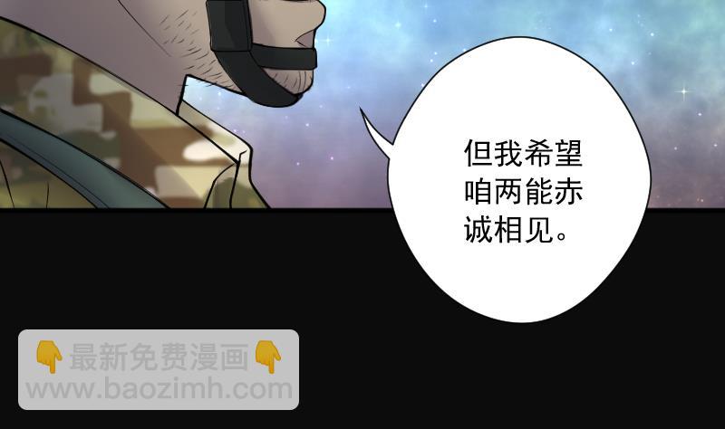 第257话 地下龙城 234