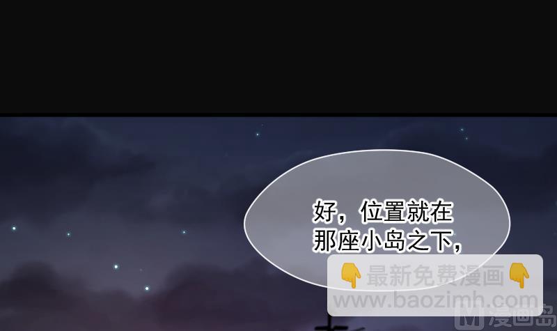 第257话 地下龙城 235