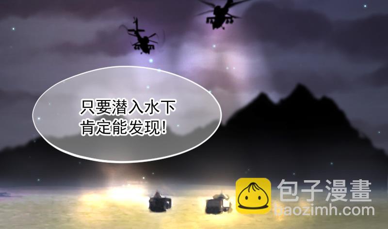 第257话 地下龙城 236