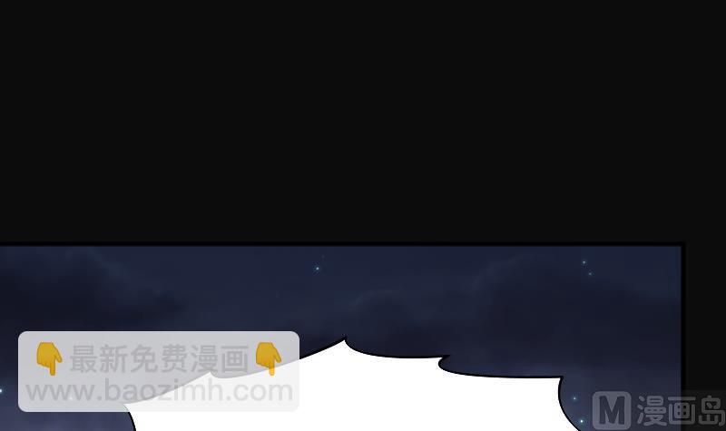第257话 地下龙城 241