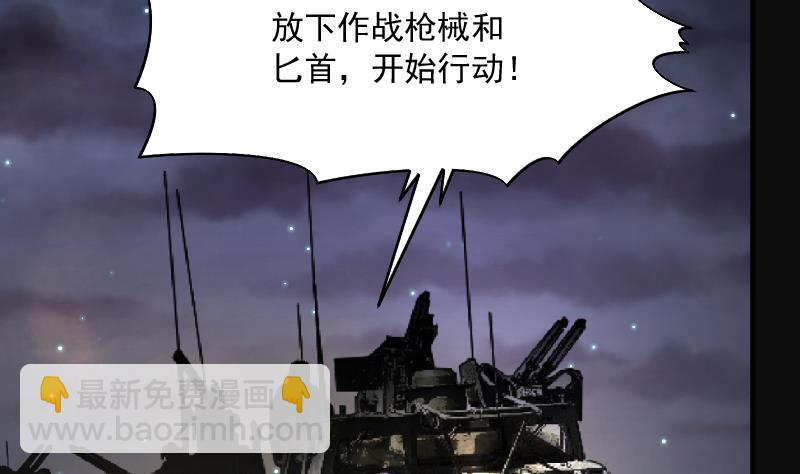 第257话 地下龙城 242