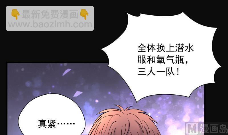 第257话 地下龙城 244