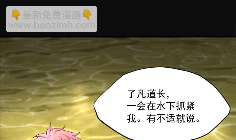 第257话 地下龙城 249