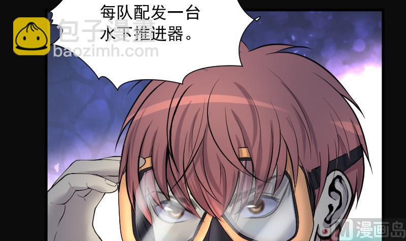 第257话 地下龙城 251