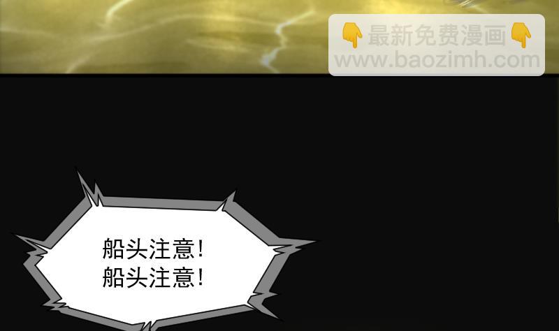第257话 地下龙城 255