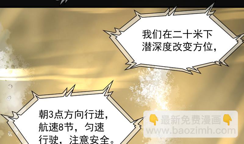第257话 地下龙城 256