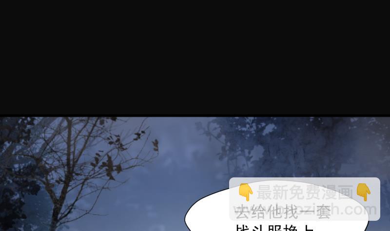 第257话 地下龙城 26