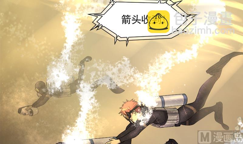 第257话 地下龙城 260