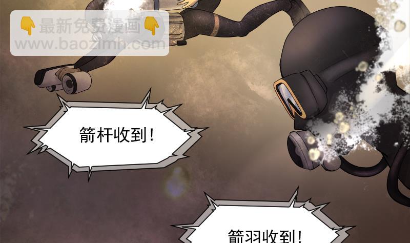 第257话 地下龙城 261