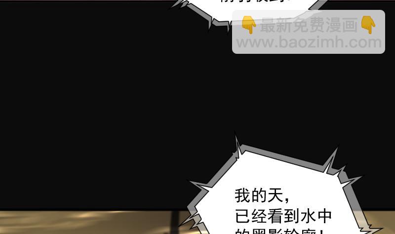 第257话 地下龙城 262