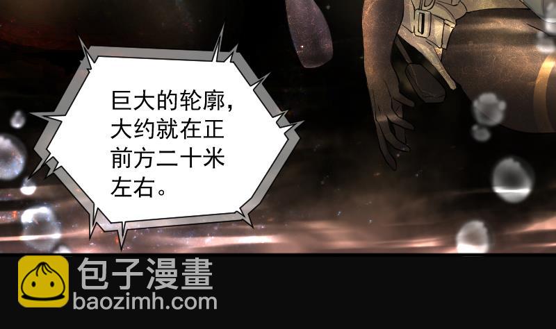 第257话 地下龙城 264