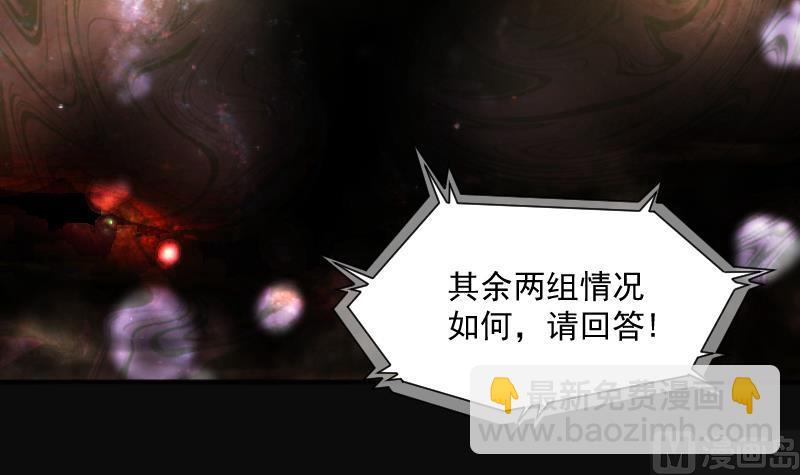 第257话 地下龙城 269
