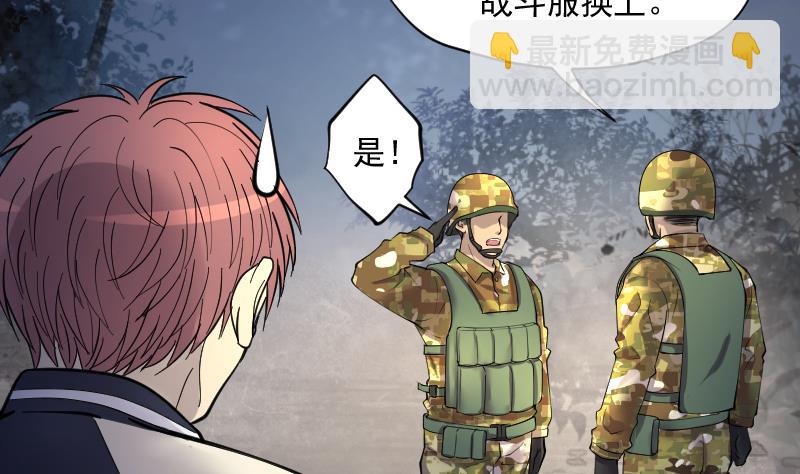 第257话 地下龙城 27