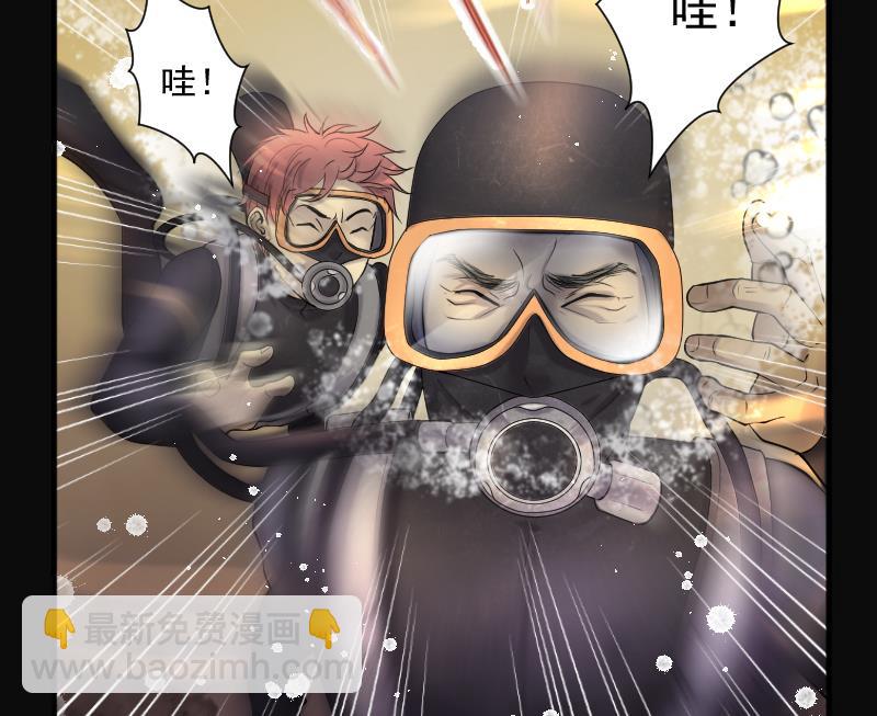 第257话 地下龙城 271