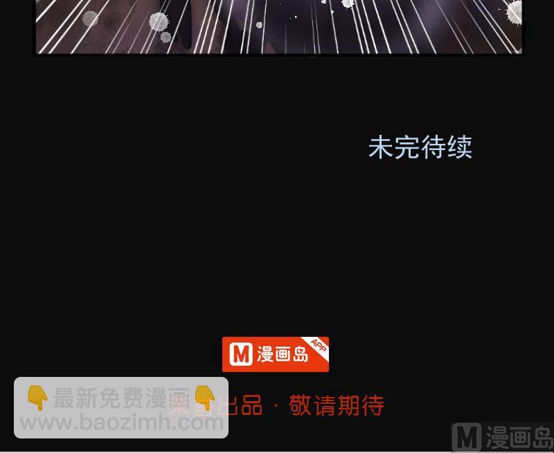 第257话 地下龙城 272