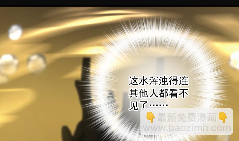 第258话 地下龙城 312