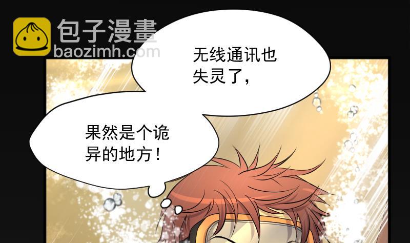 第258话 地下龙城 316